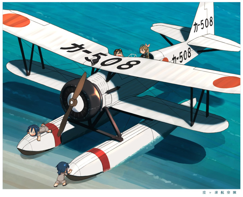 ahoge aircraft airplane beach bomber_jacket bow brown_hair commentary fairy_(kantai_collection) flight_goggles green_eyes green_hair hair_between_eyes hair_bow jacket k5y kantai_collection kitsuneno_denpachi lying multiple_girls ocean on_stomach open_mouth ponytail propeller pushing seaplane shadow sitting skilled_pilot_(kantai_collection) smile translated