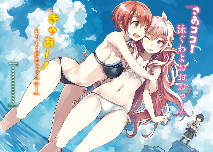 2girls ;d ass_visible_through_thighs bikini black_bikini blue_eyes blue_sky breast_press breasts character_request cheek-to-cheek day debonair_real_estate dutch_angle fisheye flat_chest flipped_hair front-tie_bikini front-tie_top green_eyes hair_between_eyes highres hug large_breasts long_hair multiple_girls navel non-web_source novel_illustration official_art one_eye_closed open_mouth orange_hair outdoors pink_hair pointy_ears shibano_kaito short_hair side-tie_bikini sky smile swimsuit very_long_hair wading
