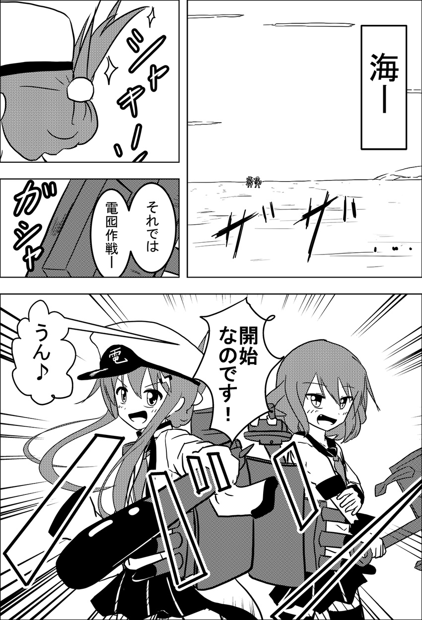 :d anchor asymmetrical_sleeves bangs blush character_name coat comic commentary eighth_note emphasis_lines eyebrows_visible_through_hair fang folded_ponytail greyscale hair_ornament hairclip hairpin hat highres holding holding_torpedo ikazuchi_(kantai_collection) inazuma_(kantai_collection) kantai_collection lightning_bolt lightning_bolt_hair_ornament long_hair long_sleeves machinery meitoro monochrome multiple_girls musical_note nanodesu_(phrase) ocean open_mouth outdoors outstretched_arm peaked_cap pleated_skirt pose school_uniform scrunchie serafuku short_hair sidelocks skirt sleeves_past_fingers sleeves_past_wrists slit_pupils smile sparkle speech_bubble spoken_musical_note standing standing_on_liquid thighhighs torpedo translated turret v-shaped_eyebrows wrist_scrunchie