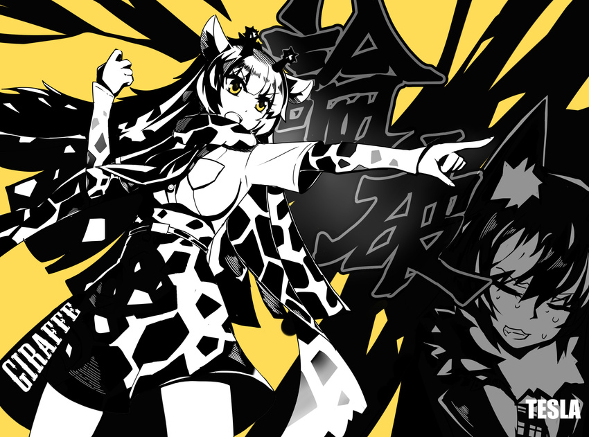 animal_ears blazer breast_pocket breasts character_name clenched_hand clenched_teeth closed_eyes danganronpa eyebrows_visible_through_hair fur_collar giraffe_ears giraffe_horns giraffe_print grey_wolf_(kemono_friends) hair_between_eyes highres jacket kemono_friends long_hair long_sleeves looking_away medium_breasts monochrome multiple_girls necktie open_mouth outstretched_arm plaid plaid_neckwear pocket pointing qihai_lunpo reticulated_giraffe_(kemono_friends) scarf shirt short_sleeves spot_color sweat teeth very_long_hair wolf_ears yellow_eyes