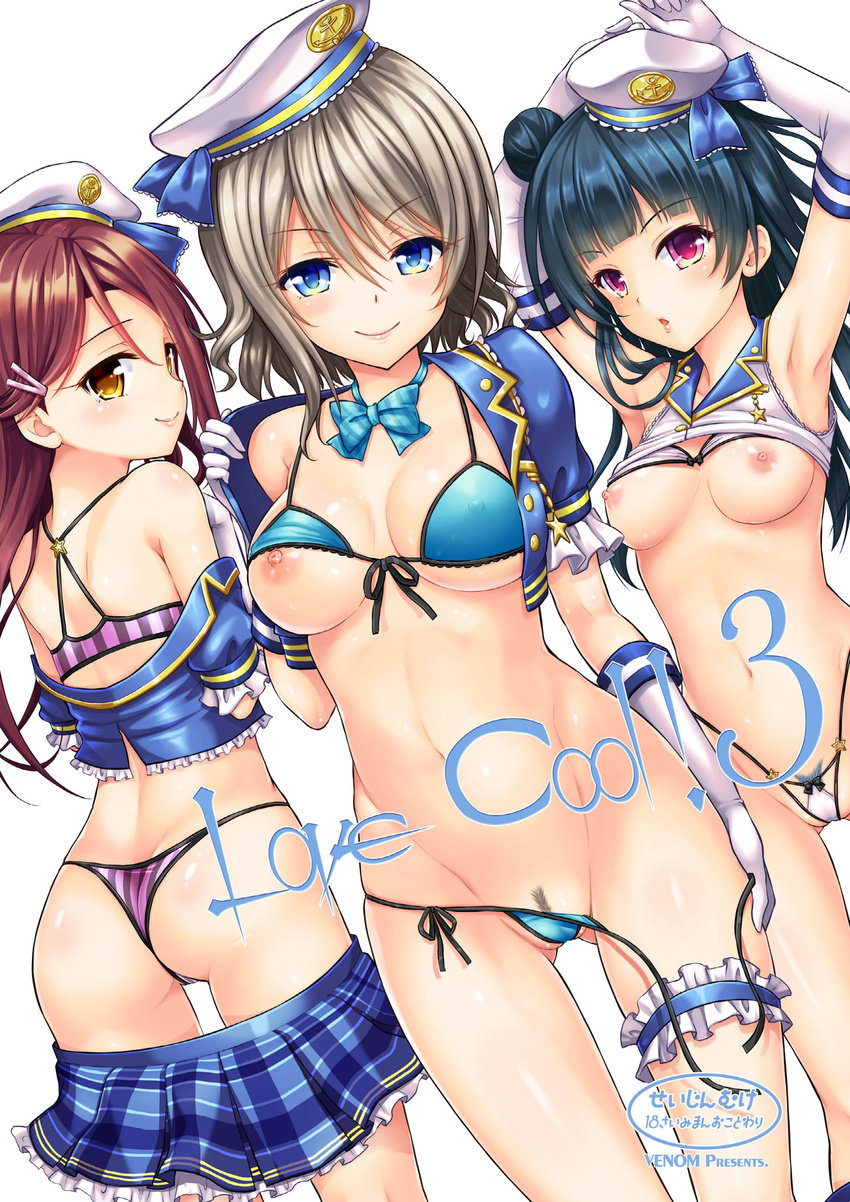 &gt;:) :o absurdres alto_seneka anchor_symbol aqua_bikini armpits arms_up ass back badge bangs bare_shoulders bikini bikini_lift bikini_under_clothes black_bow blue_bikini blue_eyes blue_jacket blue_ribbon blue_skirt blunt_bangs blush bow bow_bikini bowtie breasts brown_hair closed_mouth covered_nipples cropped_jacket elbow_gloves eyebrows_visible_through_hair frilled_sleeves frills front-tie_bikini front-tie_top gloves groin hair_between_eyes hair_ornament hairclip hand_on_own_thigh hat hat_ribbon highleg highleg_bikini highres jacket leg_garter legs_apart long_hair looking_at_viewer love_live! love_live!_sunshine!! medium_breasts miniskirt multiple_girls navel nipples off_shoulder one_breast_out open_clothes open_jacket plaid plaid_skirt pleated_skirt pubic_hair puffy_short_sleeves puffy_sleeves purple_bikini purple_eyes ribbon sailor_hat sakurauchi_riko shirt_lift short_hair short_sleeves side-tie_bikini side_bun simple_background skirt skirt_pull sleeveless smile standing star stomach string_bikini striped striped_bow striped_neckwear swimsuit thong_bikini tsushima_yoshiko unbuttoned underboob v-shaped_eyebrows watanabe_you white_background white_bikini white_gloves white_hat yellow_eyes