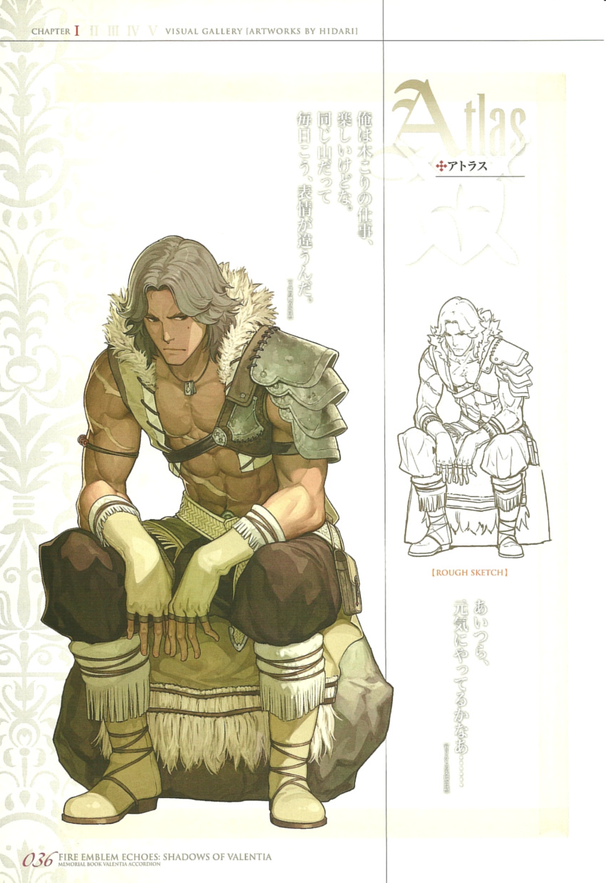 1boy atlas_(fire_emblem) character_name fingerless_gloves fire_emblem fire_emblem_echoes:_mou_hitori_no_eiyuuou full_body gloves grey_hair hidari_(left_side) highres long_hair looking_to_the_side male_focus mole mole_under_eye nintendo non-web_source official_art scan scar shoulder_armor silver_hair sitting sketch solo