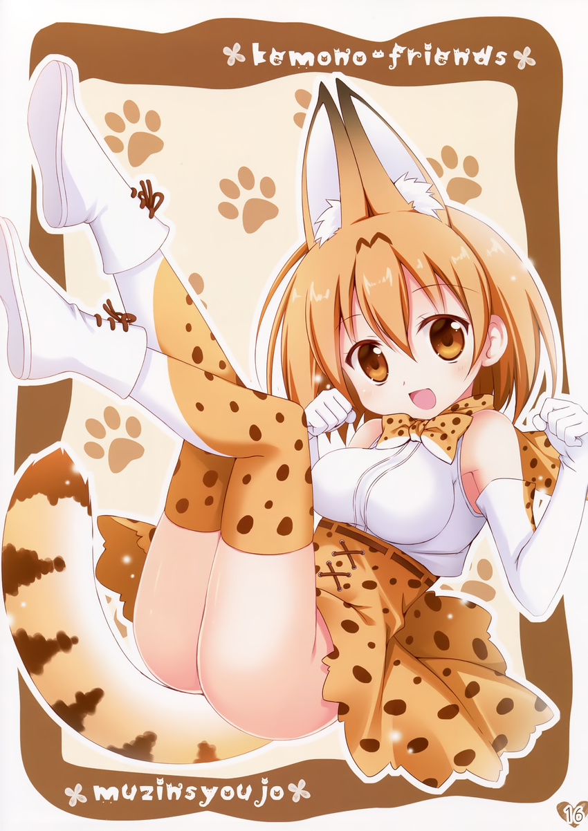 animal_ears kemono_friends korie_riko mujin_shoujo tail thighhighs