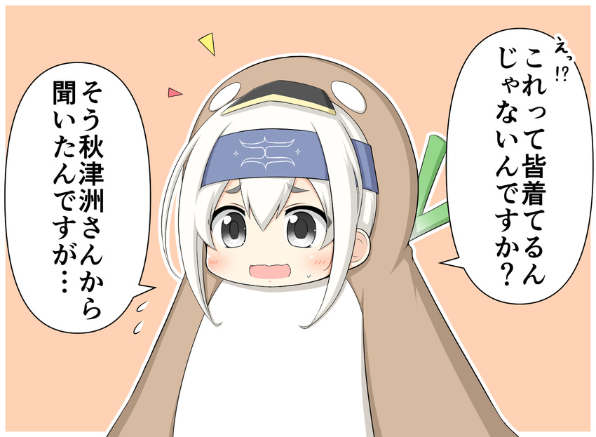 1koma :o animal_costume blush comic commentary cosplay eyebrows_visible_through_hair farfetch'd farfetch'd_(cosplay) flying_sweatdrops gen_1_pokemon goma_(yoku_yatta_hou_jane) grey_eyes grey_hair hachimaki hair_between_eyes headband kamoi_(kantai_collection) kantai_collection pokemon sidelocks solo spring_onion sweatdrop thick_eyebrows translated tsurime