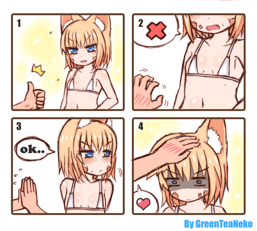 1boy 1girl 4koma absurdres anger_vein animal_ears armpits arms_behind_back artist_name bangs bare_arms bare_shoulders bikini blonde_hair blue_eyes blush collarbone comic commentary dot_nose eyebrows_visible_through_hair fang flat_chest fox_ears fox_girl greenteaneko groping_motion heart highres looking_away micro_bikini midriff navel numbered_panels open_mouth original out_of_frame own_hands_together petting shaded_face short_hair speech_bubble spoken_heart spoken_x sweatdrop swimsuit thumbs_up upper_body white_background white_bikini white_bikini_top