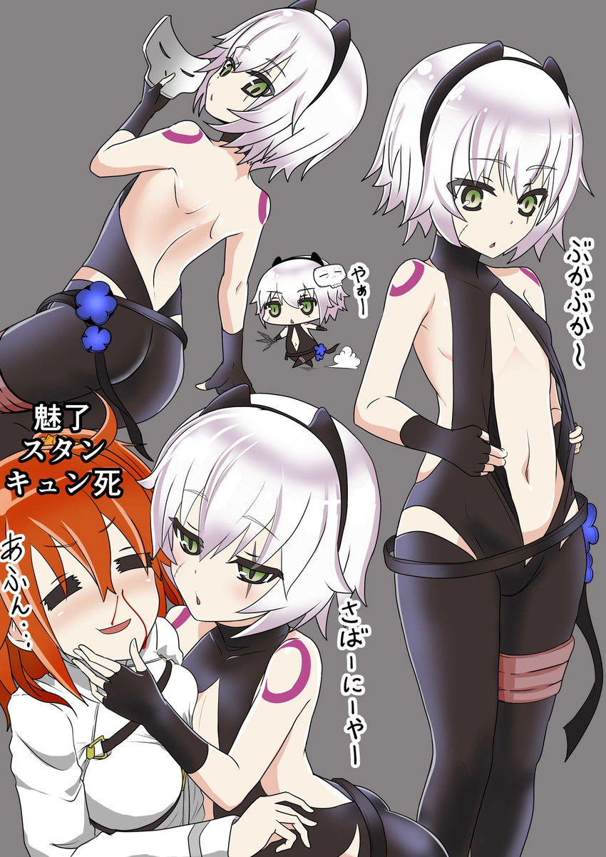 ass bandaged_leg bandages bangs bare_back bare_shoulders black_gloves black_legwear blood blush breasts center_opening chaldea_uniform chibi commentary_request cosplay eyebrows_visible_through_hair facial_scar fate/grand_order fate/prototype fate/prototype:_fragments_of_blue_and_silver fate_(series) fingerless_gloves fujimaru_ritsuka_(female) gloves green_eyes hairband hand_on_another's_chin hassan_of_serenity_(fate) hassan_of_serenity_(fate)_(cosplay) highres holding holding_knife holding_mask jack_the_ripper_(fate/apocrypha) knife looking_at_viewer mask mask_on_head medium_breasts multiple_girls navel nosebleed open_mouth orange_hair pantyhose robisonjr running scar scar_across_eye scar_on_cheek short_hair sideboob silver_hair skull_mask small_breasts tattoo throwing_knife translated uniform unitard weapon