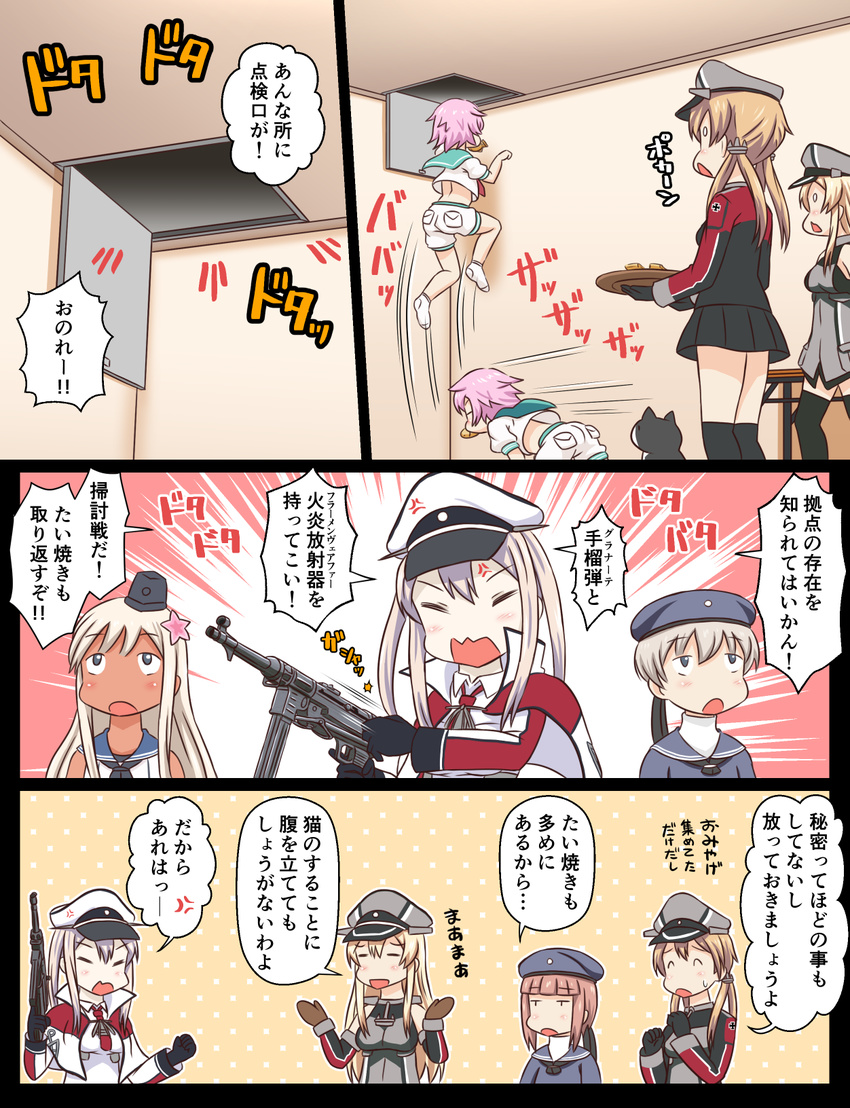 bismarck_(kantai_collection) blonde_hair brown_hair capelet cat comic dress graf_zeppelin_(kantai_collection) gun hat highres holding holding_gun holding_plate holding_weapon jumping kantai_collection long_hair long_sleeves midriff mp40 multiple_girls peaked_cap pink_hair plate pleated_skirt prinz_eugen_(kantai_collection) ro-500_(kantai_collection) sailor_dress sailor_hat school_uniform serafuku short_hair sidelocks skirt submachine_gun tama_(kantai_collection) tan thighhighs translation_request trigger_discipline tsukemon twintails weapon z1_leberecht_maass_(kantai_collection) z3_max_schultz_(kantai_collection)