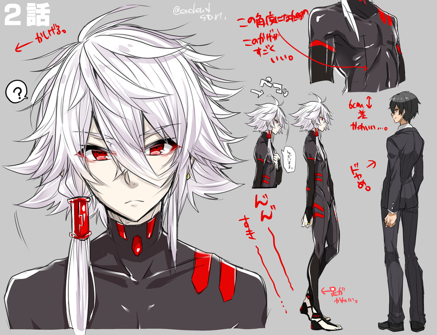 absurdres antenna_hair black_hair black_suit bodysuit formal grey_background hair_between_eyes hair_tubes haoro highres looking_at_viewer male_focus multiple_boys multiple_views profile red_eyes seikaisuru_kado shindou_kojirou short_hair short_hair_with_long_locks sidelocks simple_background suit translation_request white_hair yaha-kui_zashunina