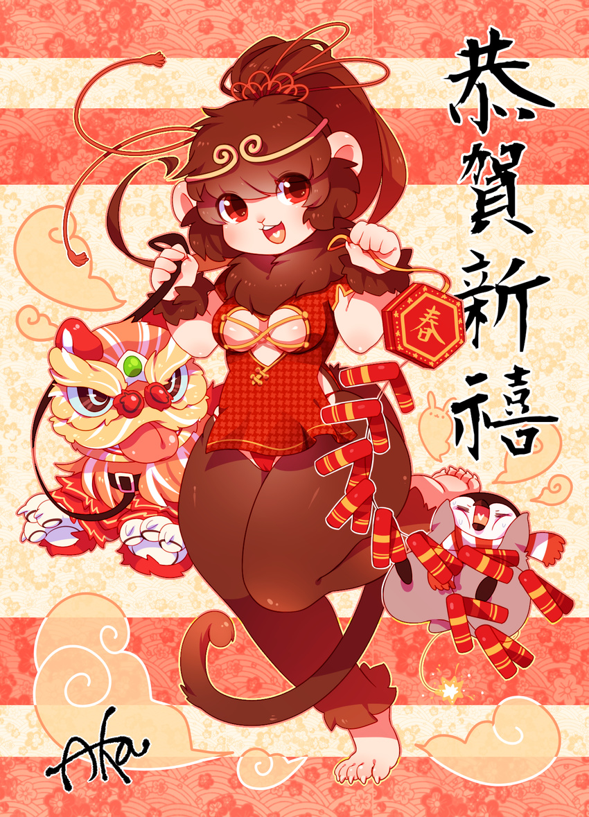 2017 abstract_background ambiguous_gender anthro avian barefoot beak bird breasts camel_toe chinese_clothing chinese_dress chinese_text claws cleavage clothed clothing cute dragon dress eastern_dragon female feral fur hair looking_at_viewer mammal missaka monkey open_mouth penguin primate smile standing teeth text thick_thighs tongue tongue_out wide_hips year_of_the_monkey