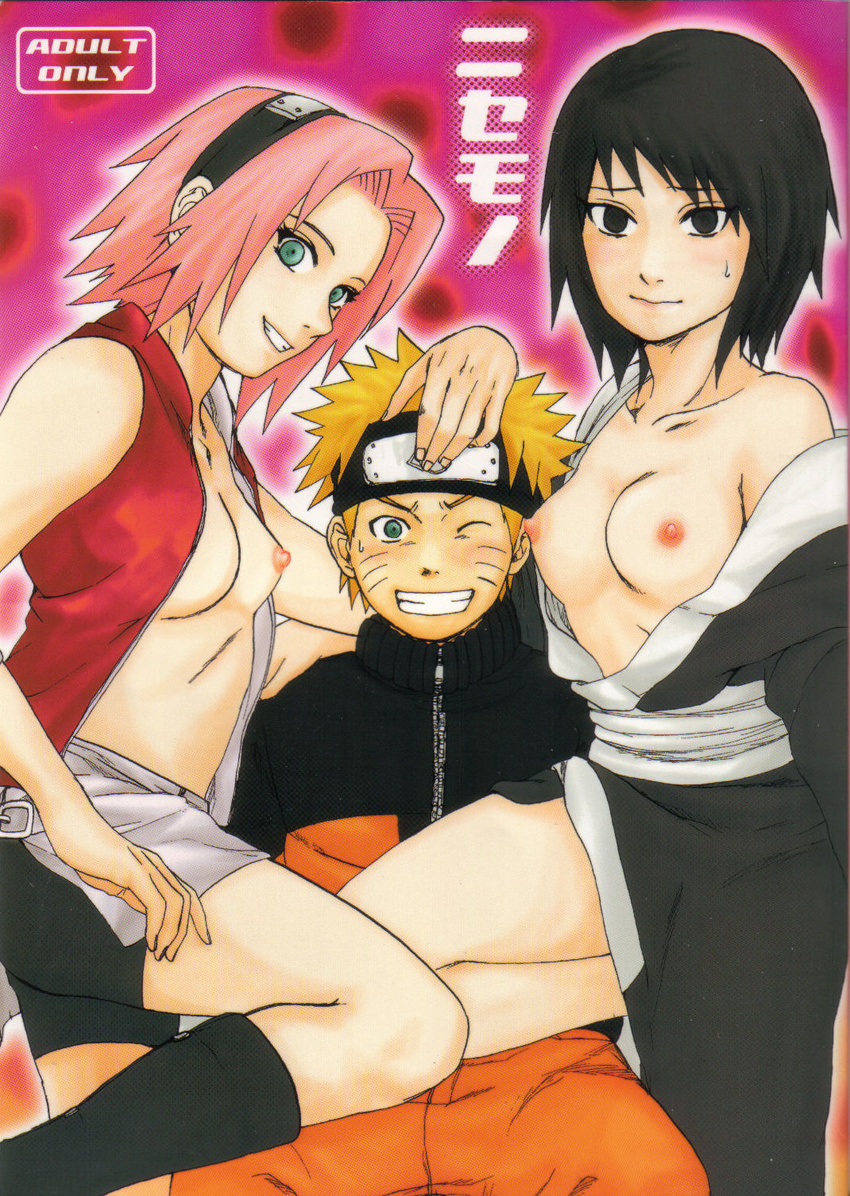 1boy 2girls black_eyes black_hair blonde_hair blue_eyes blush breasts breasts_outside cover cover_page doujin_cover doujinshi forehead_protector green_eyes grin hand_on_head haruno_sakura japanese_clothes jumpsuit konohagakure_symbol looking_at_viewer medium_breasts naruto nipples no_bra open_clothes pets pimp pink_hair shizune_(naruto) short_hair sitting small_areolae small_breasts small_nipples smile standing sweat uzumaki_naruto wink