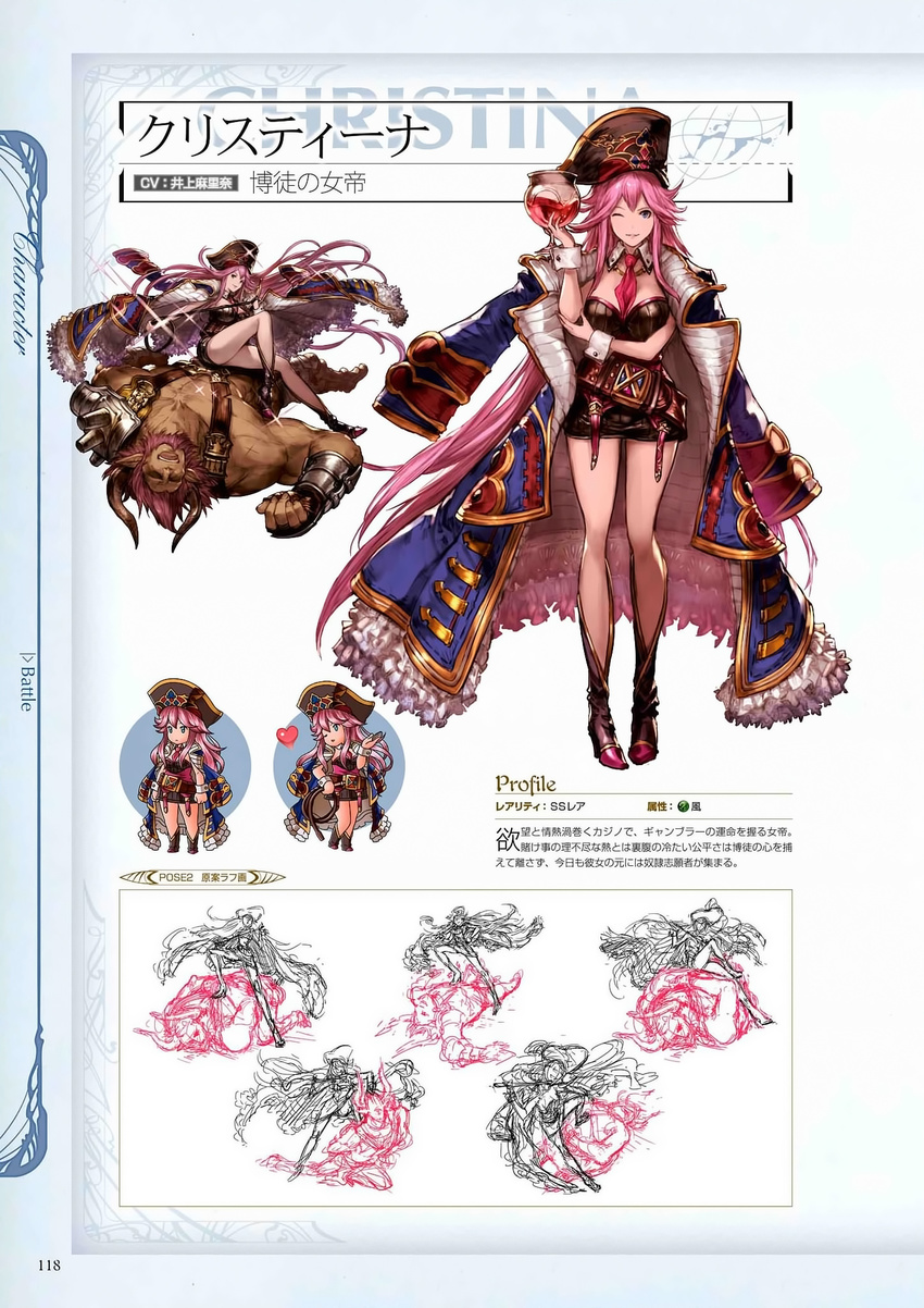 1girl belt blue_eyes boots character_name chibi christina_(granblue_fantasy) coat concept_art cup cupping_glass draph dress fingerless_gloves frills full_body gloves granblue_fantasy hat heart highres holding holding_weapon lineart long_hair looking_at_viewer minaba_hideo muscle necktie non-web_source official_art one_eye_closed pink_hair scan short_dress simple_background sitting smile standing very_long_hair weapon whip wrist_cuffs