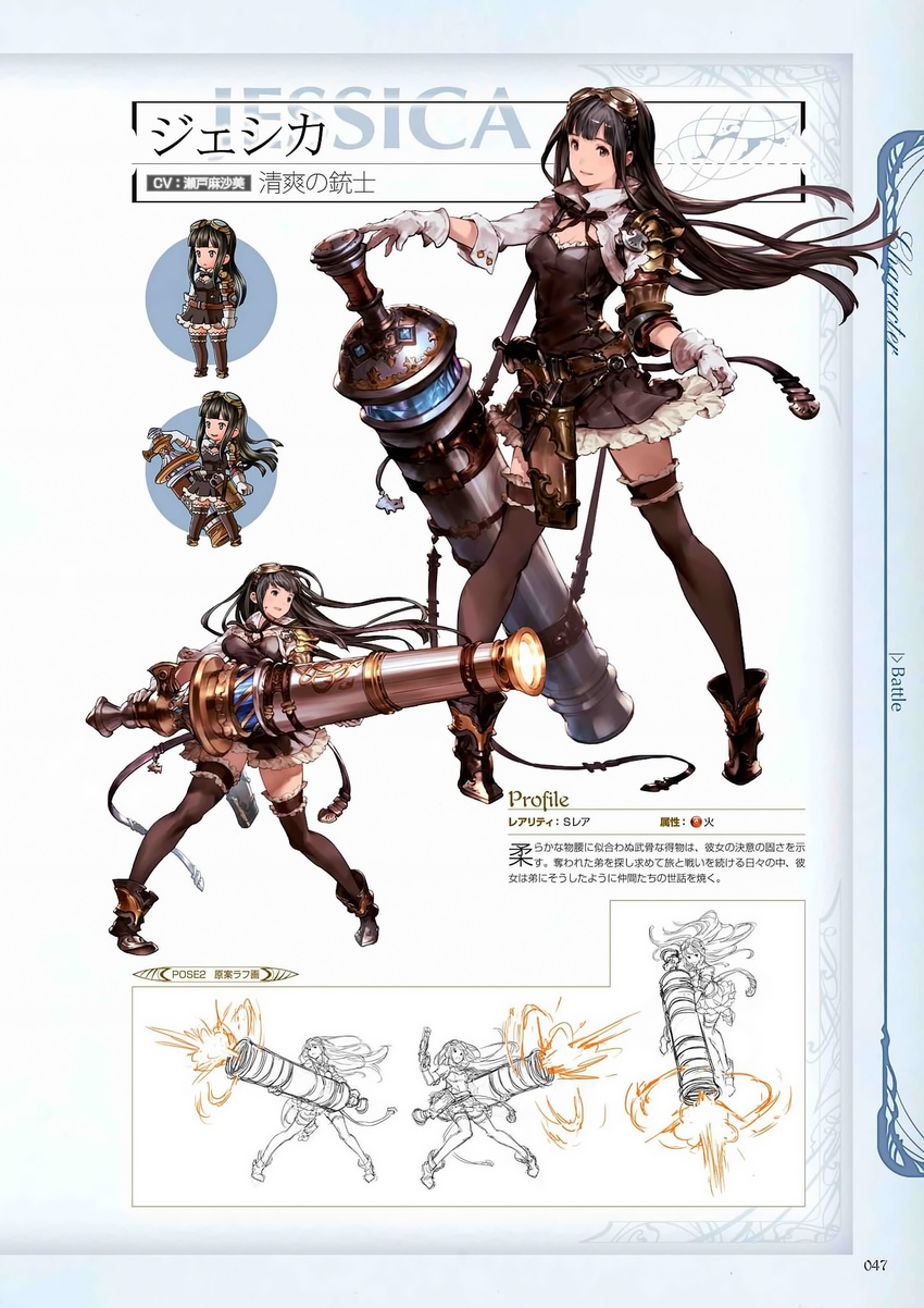 bangs bazooka belt black_eyes black_hair black_legwear blunt_bangs boots breasts buttons chibi concept_art cuffs dress frills full_body gloves goggles goggles_on_head granblue_fantasy gun highres holding holding_weapon holster huge_weapon jessica_(granblue_fantasy) lineart long_hair medium_breasts minaba_hideo multiple_views non-web_source official_art open_mouth scan short_dress shoulder_guard simple_background skirt_hold smile strap thighhighs weapon white_gloves zettai_ryouiki