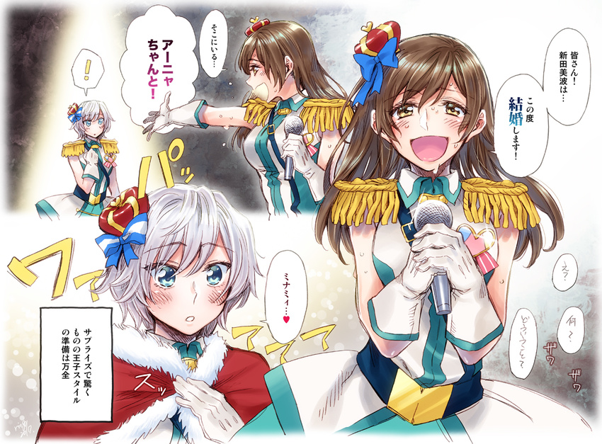 anastasia_(idolmaster) blue_eyes blush brown_eyes brown_hair commentary_request crown crystal_night_party epaulettes gloves graphite_(medium) idol idolmaster idolmaster_cinderella_girls long_hair looking_at_viewer love_laika microphone mini_crown multiple_girls nitta_minami open_mouth partially_translated short_hair silver_hair smile takanashi_ringo traditional_media translation_request white_gloves