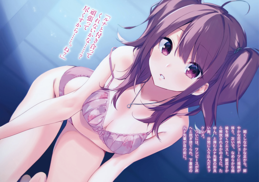 ahoge all_fours banned_artist barefoot bra breasts brown_hair cleavage dutch_angle eyebrows_visible_through_hair highres jewelry looking_at_viewer medium_breasts medium_hair necklace night non-web_source novel_illustration ore_no_seishun_wo_ikenie_ni_kanojo_no_maegami_wo_open panties parted_lips pendant purple_bra purple_eyes purple_panties solo strap_slip suisen thighs two_side_up underwear yamamoto_luna