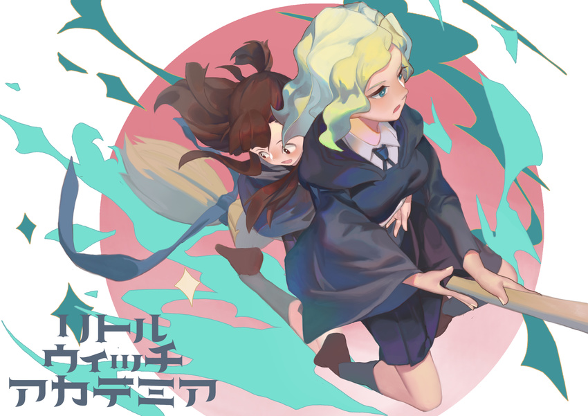 absurdres black_skirt blonde_hair blue_eyes blush broom broom_riding brown_hair diana_cavendish highres k.rion kagari_atsuko little_witch_academia long_hair looking_away multiple_girls multiple_riders open_mouth parted_lips red_eyes skirt smile