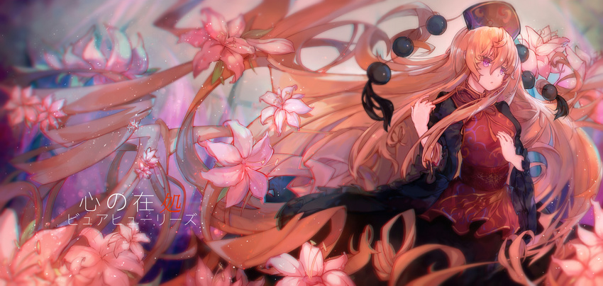 black_hat blonde_hair flower hand_on_own_chest hat highres junko_(touhou) legacy_of_lunatic_kingdom long_hair long_skirt looking_away pink_eyes red_skirt rhachen skirt solo touhou very_long_hair