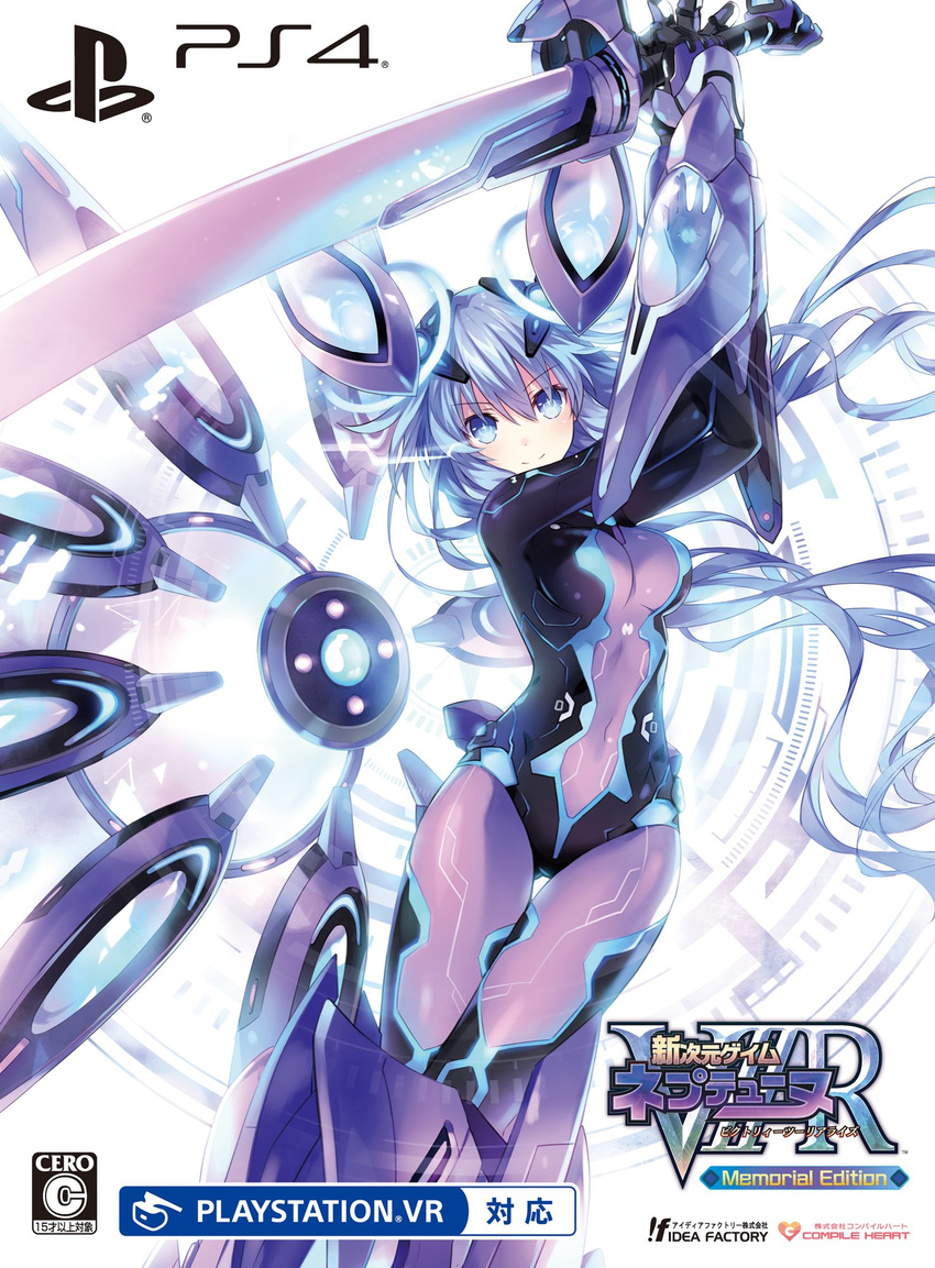 1girl blue_eyes blush bodysuit breasts compile_heart copyright_name cover cover_page covered_navel eyebrows_visible_through_hair game_console groin hair_between_eyes highres holding holding_weapon idea_factory impossible_clothes logo long_hair looking_at_viewer medium_breasts neptune_(series) next_purple official_art playstation_4 power_suit purple_hair purple_heart shin_jigen_game_neptune_vii shiny shiny_clothes shiny_hair shiny_skin smile solo star star-shaped_pupils stomach symbol-shaped_pupils tsunako very_long_hair weapon