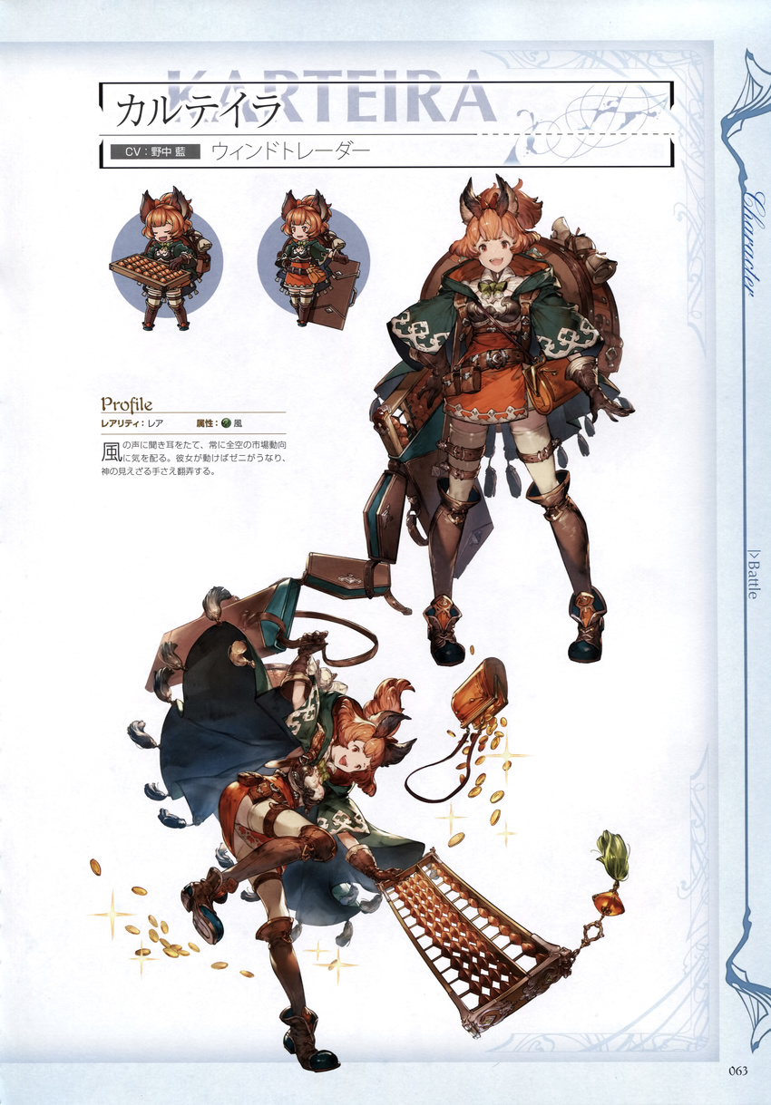 abacus absurdres animal_ears bag belt boots bow cape character_name chibi dress erune full_body gloves gold granblue_fantasy highres karteira long_hair looking_at_viewer minaba_hideo multiple_views non-web_source official_art open_mouth orange_eyes orange_hair ponytail scan short_dress simple_background smile standing thighhighs white_legwear zettai_ryouiki