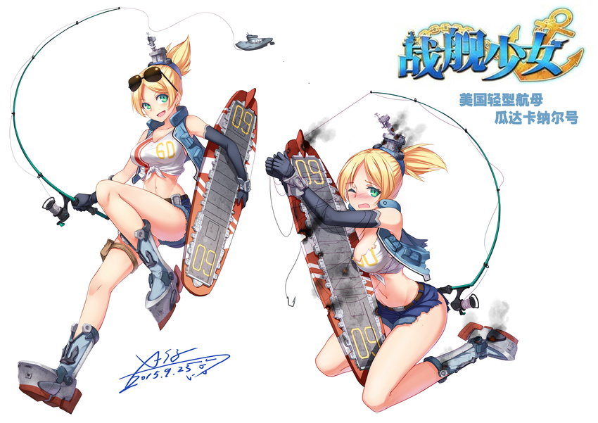 anchor_symbol aqua_eyes artist_name asymmetrical_gloves bangs between_legs black_gloves blonde_hair blue_vest blush boots breasts character_name cleavage collarbone damaged dated deck denim denim_shorts elbow_gloves eyebrows_visible_through_hair eyewear_on_head fishing_rod gloves guadalcanal_(zhan_jian_shao_nyu) highres holding holding_fishing_rod kneeling large_breasts leg_up looking_at_viewer machinery midriff multiple_views navel one_eye_closed open_clothes open_mouth open_vest parted_bangs rudder_shoes shirt short_hair short_ponytail shorts signature single_elbow_glove smile smoke sunglasses thighs tied_shirt torn_clothes vest white_background white_shirt x-boy zhan_jian_shao_nyu