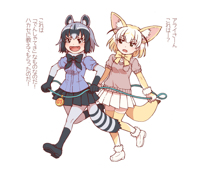 animal_ears black_hair blonde_hair bow bowtie brown_eyes common_raccoon_(kemono_friends) fennec_(kemono_friends) fox_ears fox_tail fur_collar kemono_friends multicolored_hair multiple_girls open_mouth pantyhose pleated_skirt raccoon_tail rope_train short_hair skirt tail tanuki_koubou thighhighs translated white_background