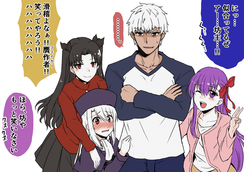 3girls ;d archer bb_(fate)_(all) bb_(fate/extra_ccc) black_hair blush cardigan casual check_translation coat collarbone commentary cosplay crossed_arms drag009 emiya_shirou emiya_shirou_(cosplay) fate/extra fate/extra_ccc fate/grand_order fate/kaleid_liner_prisma_illya fate/stay_night fate_(series) hat highres illyasviel_von_einzbern ishtar_(fate/grand_order) long_hair matou_sakura matou_sakura_(cosplay) multiple_girls one_eye_closed open_mouth purple_eyes purple_hair raglan_sleeves red_eyes smile speech_bubble toosaka_rin toosaka_rin_(cosplay) translation_request two_side_up white_hair