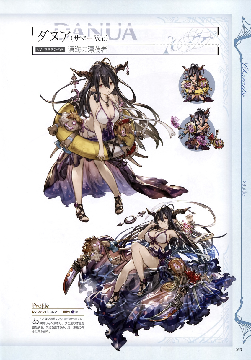 absurdres bandages bare_shoulders bikini black_hair breasts character_name chibi danua draph front-tie_top full_body granblue_fantasy gretel_(granblue_fantasy) hair_between_eyes hansel_(granblue_fantasy) highres horns innertube jewelry large_breasts long_hair lying minaba_hideo necklace non-web_source official_art on_back pointy_ears red_eyes ribbon sandals sarong scan simple_background solo swimsuit thumb_sucking