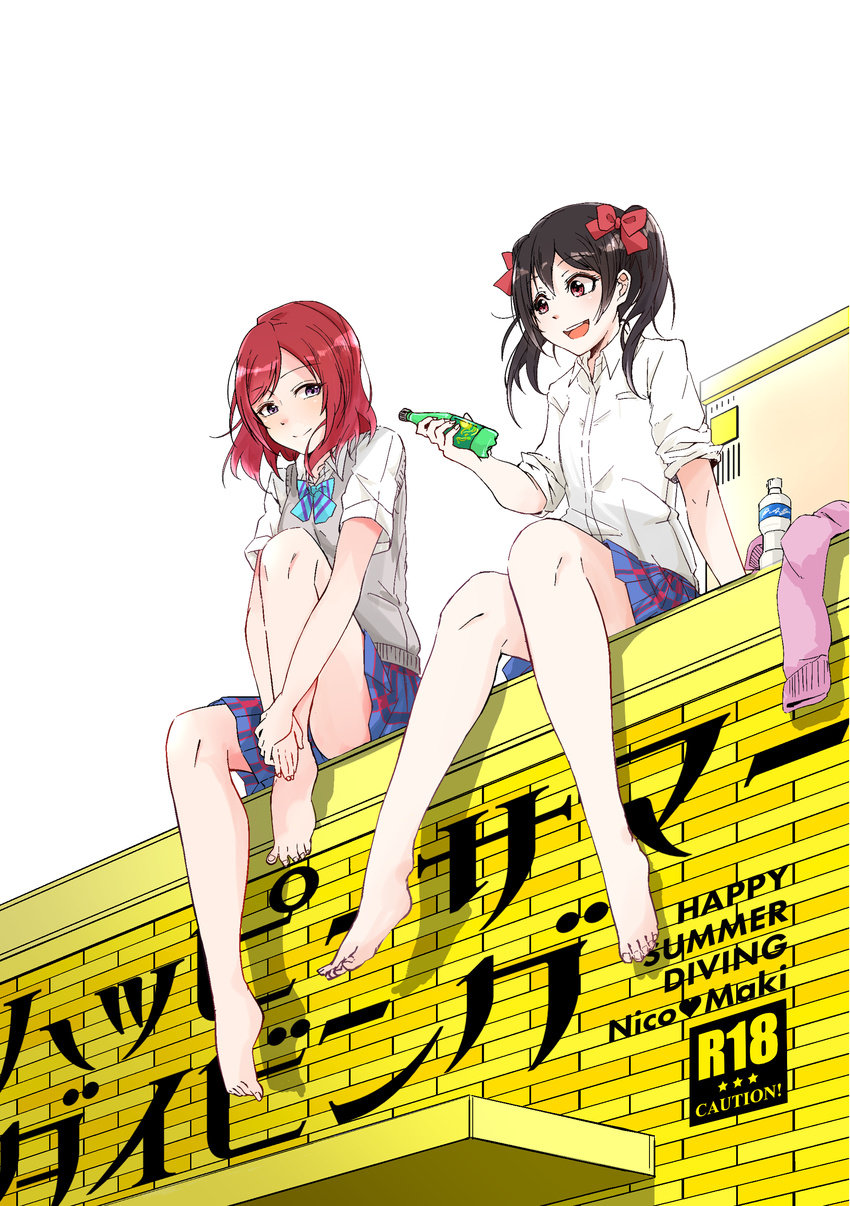 :d absurdres bangs barefoot black_hair blue_bow blue_neckwear bottle bow bowtie cardigan commentary_request cover cover_page doujin_cover hair_bow highres holding holding_bottle leg_hug love_live! love_live!_school_idol_project miniskirt multiple_girls nishikino_maki open_mouth otonokizaka_school_uniform purple_eyes red_bow red_eyes red_hair rurika_seijin school_uniform shirt short_sleeves sitting sitting_on_roof skirt sleeves_pushed_up smile striped striped_bow striped_neckwear sweater_removed sweater_vest twintails water_bottle white_shirt yazawa_nico