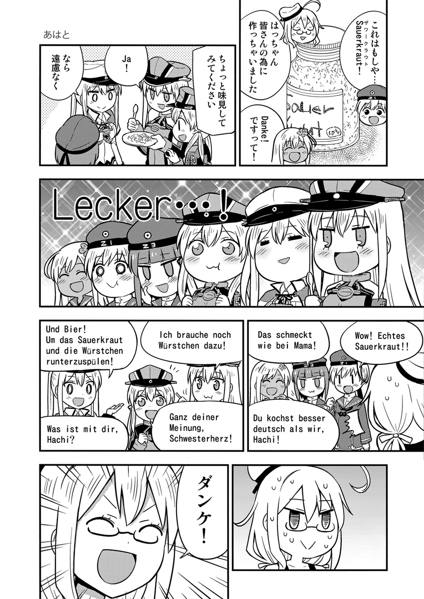 &gt;:) 6+girls :&gt; :d =_= ^_^ bare_shoulders beret bismarck_(kantai_collection) closed_eyes comic dress eating flower food german glasses graf_zeppelin_(kantai_collection) greyscale hair_flower hair_ornament hair_ribbon harunatsu_akito hat highres i-8_(kantai_collection) kantai_collection long_hair military military_uniform monochrome multiple_girls o_o open_mouth peaked_cap prinz_eugen_(kantai_collection) ribbon ro-500_(kantai_collection) sailor_collar sailor_dress short_hair smile spoon sweatdrop translated twintails uniform v-shaped_eyebrows z1_leberecht_maass_(kantai_collection) z3_max_schultz_(kantai_collection) |_|