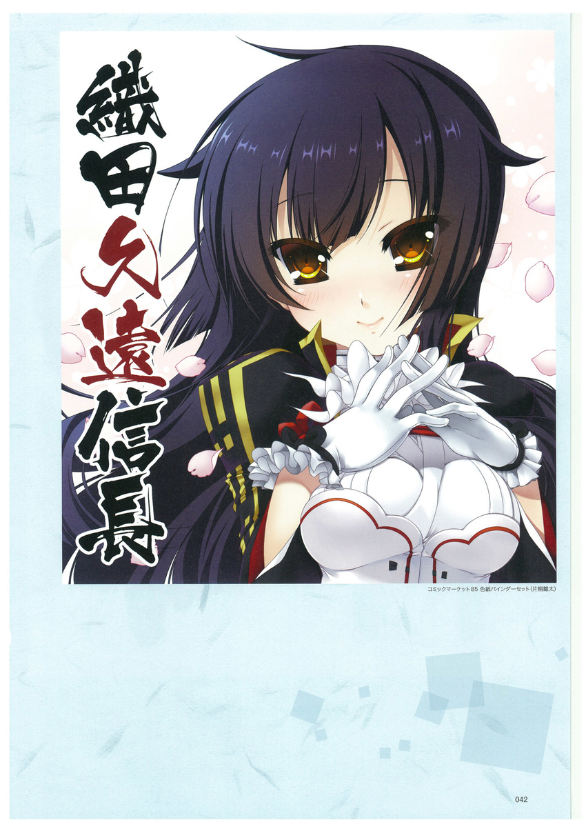 bangs black_hair blush breasts eyebrows_visible_through_hair frills gloves highres interlocked_fingers katagiri_hinata long_hair looking_at_viewer medium_breasts oda_saburou_kuon_nobunaga official_art petals scan sengoku_koihime_~otome_kenran_sengoku_emaki~ simple_background smile solo upper_body white_background white_gloves yellow_eyes