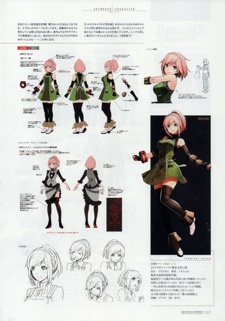 absurdres ankle_boots bare_shoulders black_legwear blue_eyes boots braid breasts character_sheet closed_eyes concept_art crown_braid daiba_canon dress elbow_gloves fingerless_gloves full_body gloves god_eater god_eater_burst high_heels highres leg_up lineart looking_at_viewer medium_breasts multiple_views non-web_source official_art open_mouth pants pink_hair scan short_dress short_hair side_slit simple_background sleeveless smile thighhighs turnaround zettai_ryouiki