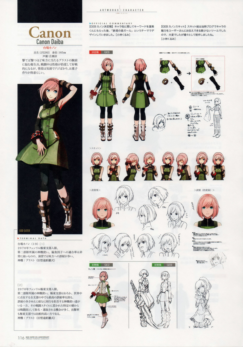 absurdres arm_up armpits bangs bare_shoulders blue_eyes boots braid breasts capri_pants character_name character_sheet concept_art crown_braid daiba_canon dress elbow_gloves full_body gloves god_eater god_eater_burst highres holding holding_weapon lineart looking_at_viewer medium_breasts multiple_views non-web_source official_art pants pink_hair scan short_dress short_hair simple_background sleeveless smile standing sword weapon
