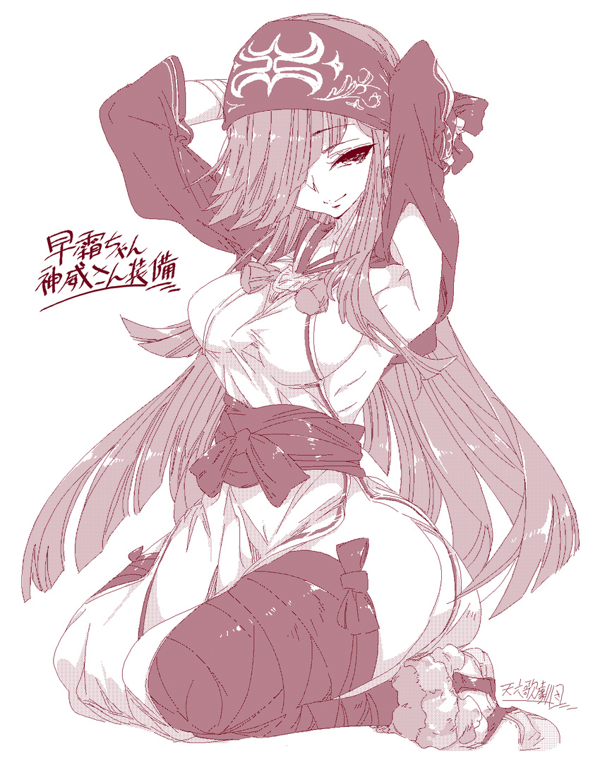 ainu_clothes alabaster_(artist) bandana bangs blunt_bangs breasts cosplay cropped_jacket hair_over_one_eye halftone hayashimo_(kantai_collection) headband highres kamoi_(kantai_collection) kamoi_(kantai_collection)_(cosplay) kantai_collection long_hair long_sleeves looking_at_viewer medium_breasts monochrome sideboob sitting solo thighhighs translated very_long_hair wariza wrist_guards