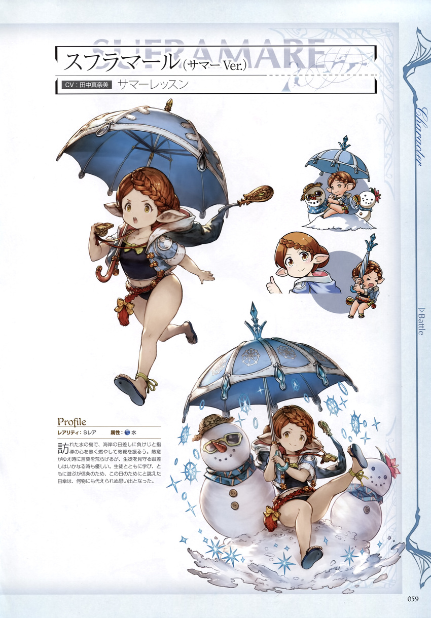&gt;o&lt; absurdres bare_legs bikini braid brown_eyes brown_hair character_name character_profile character_sheet chibi closed_eyes collarbone flat_chest french_braid glasses granblue_fantasy hair_bun harvin hat highres holding holding_umbrella hood hood_down hooded_jacket jacket leg_up looking_at_viewer minaba_hideo navel non-web_source on_ground open_clothes open_jacket open_mouth page_number pointy_ears running sandals scan scarf short_hair short_sleeves simple_background sitting smile snow snowflakes snowman standing suframare swimsuit thumbs_up translation_request umbrella whistle