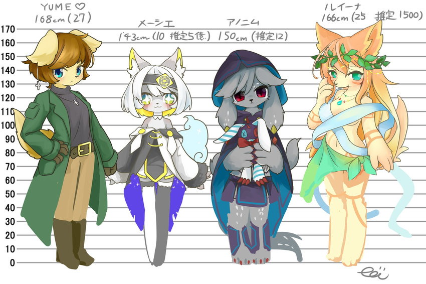 4girls blue_eyes boots brown_boots brown_hair dog furry green_eyes grey_hair multiple_girls orange_hair red_eyes short_hair taitai white_hair yellow_eyes