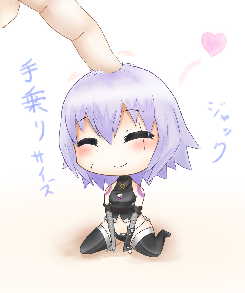 ^_^ absurdres aka_tomato_(user_saez2253) arm_belt bandaged_arm bandages bangs bare_shoulders between_legs black_footwear black_gloves black_panties black_shirt blush boots buckle chibi closed_eyes closed_mouth commentary_request eyebrows_visible_through_hair facial_scar facing_viewer fate/apocrypha fate_(series) fingerless_gloves full_body gloves hair_between_eyes halter_top halterneck happy heart highres jack_the_ripper_(fate/apocrypha) minigirl motion_lines navel pale_skin panties petting scar scar_across_eye scar_on_cheek shirt short_hair silver_hair simple_background single_glove sitting sketch sleeveless sleeveless_shirt smile solo_focus tattoo thigh_boots thighhighs translated turtleneck underwear wariza white_background