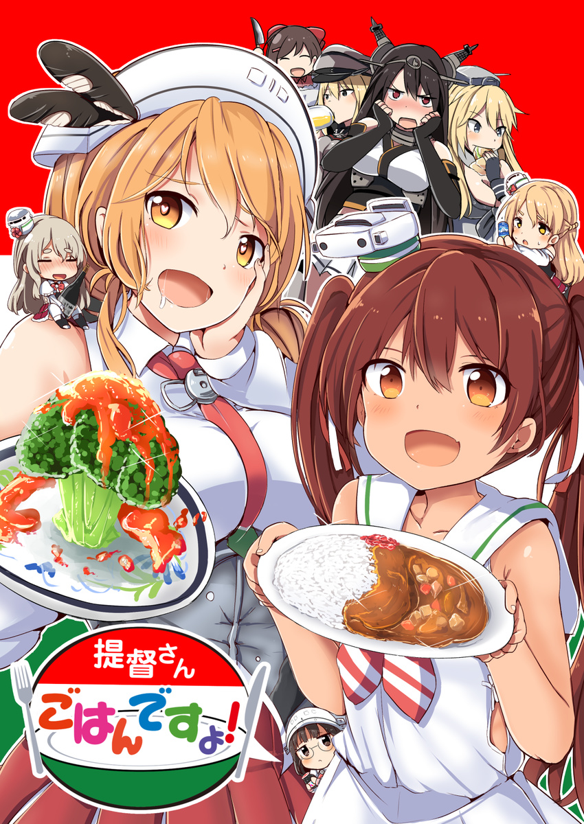 :&lt; :d ^_^ ^o^ alcohol bare_shoulders beer beer_mug bismarck_(kantai_collection) black_corset black_gloves black_hair blonde_hair blue_eyes blush bottle bow braid broccoli brown_eyes brown_hair closed_eyes corset cover cover_page curry curry_rice dagger detached_sleeves dress drinking drooling drunk eating elbow_gloves fingerless_gloves food fork french_braid front-tie_top glasses gloves hair_between_eyes hair_bow hamburger hat headdress headgear heart heart-shaped_pupils highres holding holding_plate iowa_(kantai_collection) italian_flag kantai_collection knife libeccio_(kantai_collection) littorio_(kantai_collection) long_hair mamiya_(kantai_collection) military military_uniform mini_hat multiple_girls nagato_(kantai_collection) open_mouth peaked_cap pince-nez plate pleated_skirt pola_(kantai_collection) ponytail red_bow red_eyes red_skirt rice roma_(kantai_collection) sailor_collar sailor_dress shirt short_hair skirt sleeveless sleeveless_dress smile symbol-shaped_pupils tonari_(ichinichime_azuma) twintails uniform weapon white_dress white_hat white_sailor_collar white_shirt wine_bottle yellow_eyes zara_(kantai_collection)