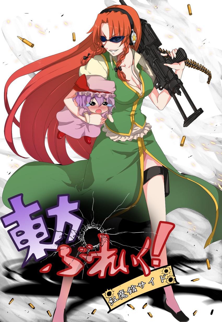 ammunition_belt bad_id bad_pixiv_id blush braid breasts bullet bullet_hole cartridge chibi cleavage green_eyes gun hair_ribbon hat headset highres holster hong_meiling large_breasts long_hair machine_gun minatsuki_randoseru multiple_girls remilia_scarlet ribbon shell_casing star sunglasses tears thigh_holster thigh_strap touhou twin_braids very_long_hair wavy_mouth weapon