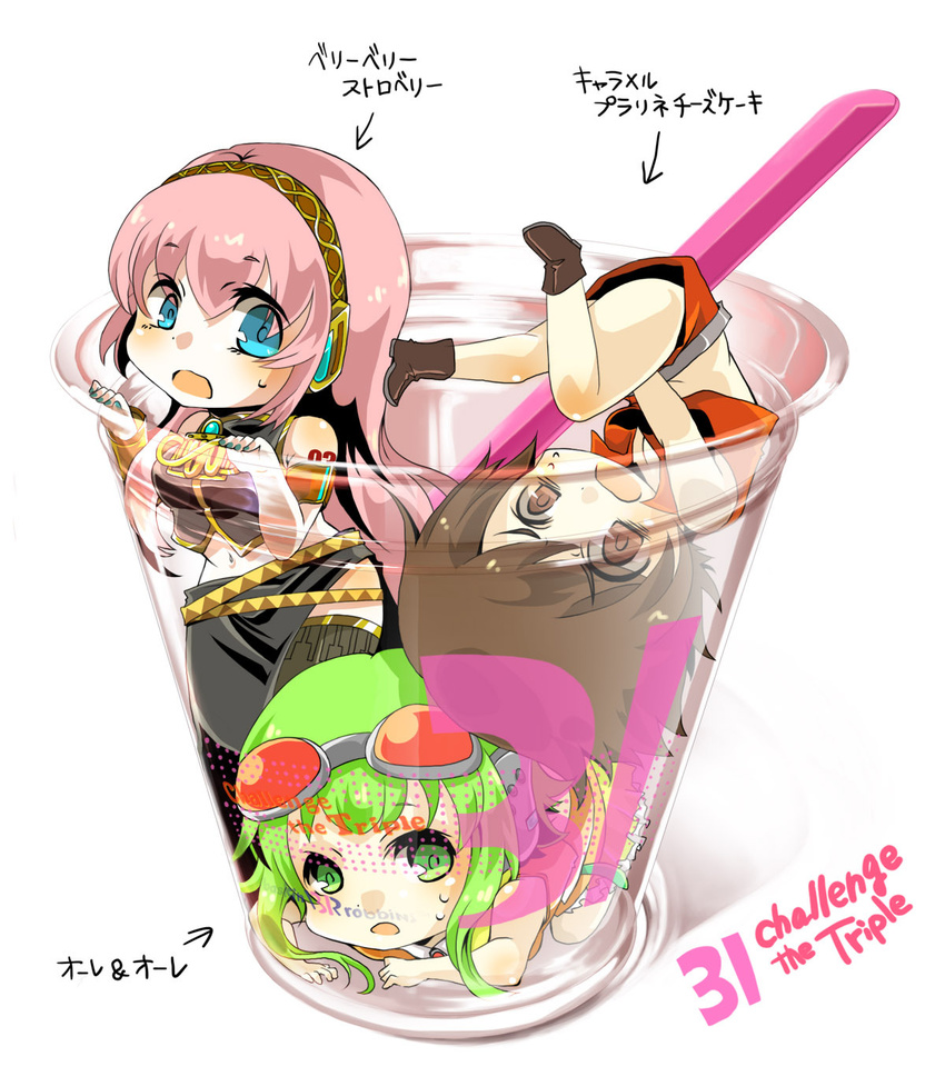 aqua_eyes baskin-robbins brown_eyes brown_hair chibi cup goggles goggles_on_head green_eyes green_hair gumi highres in_container long_hair megurine_luka meiko minigirl multiple_girls pink_hair short_hair thighhighs vocaloid yucco_kxoxc