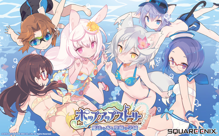 4girls animal_ears ass bikini blade_(galaxist) blue_eyes blue_hair blush bodysuit breasts brown_hair bunny_ears bunny_pose catboy cleavage copyright copyright_name flip-flops flower from_behind glasses gradient_hair hair_flower hair_ornament hat highres jammers kirara_ookami ledo_vassar long_hair looking_at_viewer male_swimwear mary_lane medium_breasts mikhail_lancelot monica_grace multicolored_hair multiple_boys multiple_girls official_art one-piece_swimsuit over-rim_eyewear pink_eyes pink_hair pop-up_story purple_eyes purple_hair red-framed_eyewear rita_drake sailor_bikini sailor_collar sailor_hat sandals semi-rimless_eyewear short_hair silver_hair small_breasts smile sunglasses swim_trunks swimming swimsuit swimwear tail under-rim_eyewear underwater visor wallpaper water white_hair wolf_ears wolf_girl wolf_tail