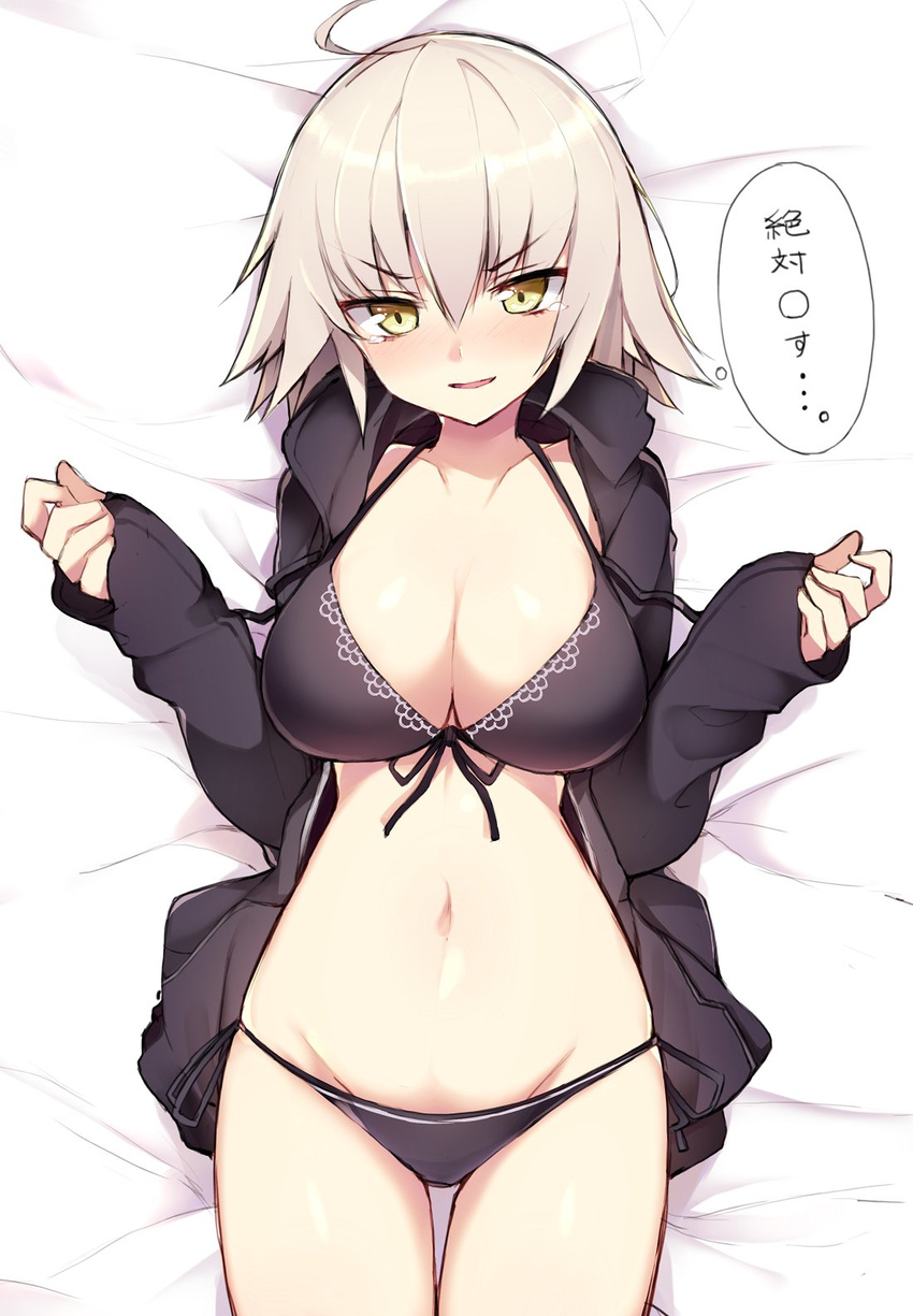 ahoge bags_under_eyes bikini black_bikini breasts cleavage cowboy_shot eyebrows_visible_through_hair fate/grand_order fate_(series) front-tie_bikini front-tie_top halterneck haruyuki_(yukichasoba) highres jacket jeanne_d'arc_(alter)_(fate) jeanne_d'arc_(fate)_(all) large_breasts light_brown_hair looking_at_viewer lying navel on_back open_clothes open_jacket open_shirt shirt short_hair sleeves_past_wrists smile solo swimsuit yellow_eyes