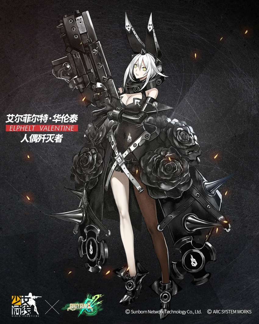 1girl ahoge alternate_costume arc_system_works asymmetrical_legwear bare_shoulders black_background black_dress boots breasts bunny_ears cleavage crossover dress elbow_gloves elphelt_valentine girls_frontline gloves guilty_gear guilty_gear_xrd guilty_gear_xrd:_revelator guilty_gear_xrd:_revelator_2 gun large_breasts looking_at_viewer parted_lips robot_ears short_hair_with_long_locks shotgun smile solo spikes weapon white_hair yellow_eyes