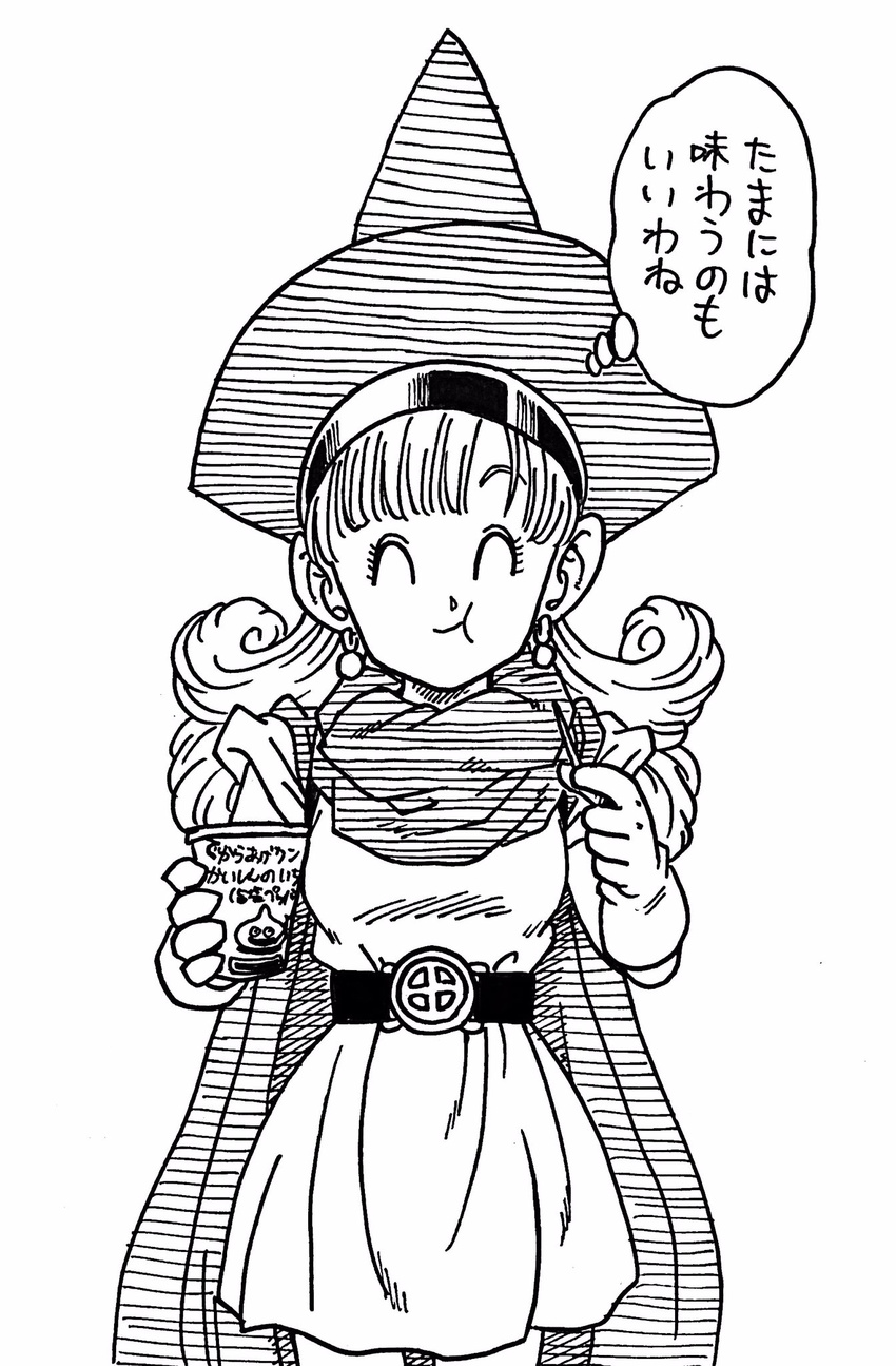 alena_(dq4) belt cape closed_eyes cup dragon_quest dragon_quest_iv earrings eating greyscale hat highres ink_(medium) jewelry lee_(dragon_garou) long_hair monochrome nib_pen_(medium) no_legwear slime_(dragon_quest) smile solo toothpick traditional_media translation_request