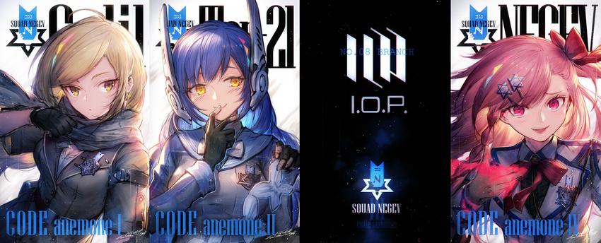 ahoge asymmetrical_bangs bangs belt black_gloves blue_hair blue_ribbon blush braid brown_hair character_name closed_mouth commentary_request dog_tags earrings eyebrows_visible_through_hair fingerless_gloves galil_(girls_frontline) girls_frontline gloves hair_ribbon hand_up headgear hebrew heiwari_kanade highres jewelry long_hair looking_at_viewer medal military military_uniform multiple_girls negev_(girls_frontline) one_side_up open_mouth orange_eyes pink_eyes pink_hair ribbon scarf scarf_pull side_braid smile tar-21_(girls_frontline) uniform upper_body yellow_eyes
