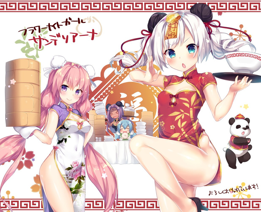 &gt;_&lt; :o alternate_costume bamboo_steamer baozi blue_eyes blue_hair blush bowl breasts bun_cover chestnut_mouth china_dress chinese_clothes cleavage_cutout closed_eyes covered_navel double_bun dress eating facial_mark floral_print flower_knight_girl food forehead_mark hasu_(flower_knight_girl) hat high_heels kinmokusei_(flower_knight_girl) kodemari_(flower_knight_girl) long_hair morinaga_kobato multiple_girls panda pink_hair plate purple_eyes purple_hair sanderiana_(flower_knight_girl) small_breasts smile twintails v-shaped_eyebrows very_long_hair white_background white_hair