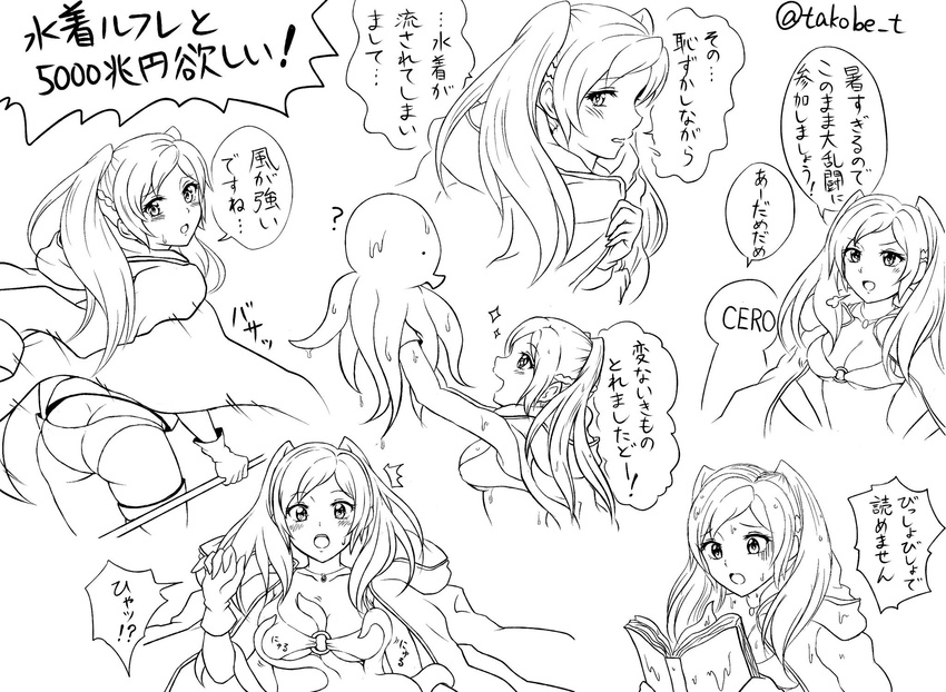 ass bikini breasts female_my_unit_(fire_emblem:_kakusei) fire_emblem fire_emblem:_kakusei fire_emblem_heroes greyscale highres long_hair medium_breasts monochrome my_unit_(fire_emblem:_kakusei) navel octopus open_mouth smile solo swimsuit takobe translation_request