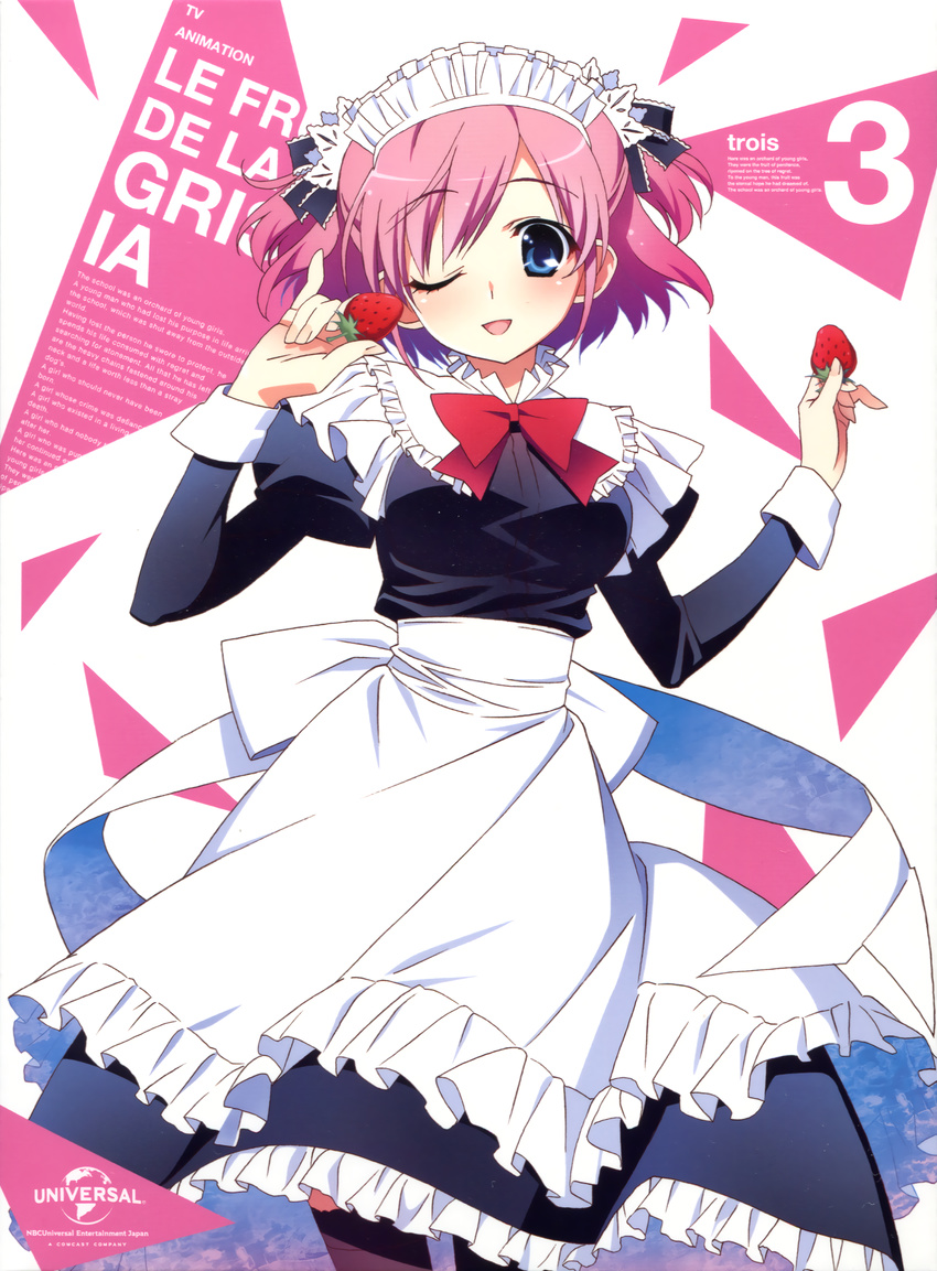 disc_cover grisaia_no_kajitsu tagme watanabe_akio