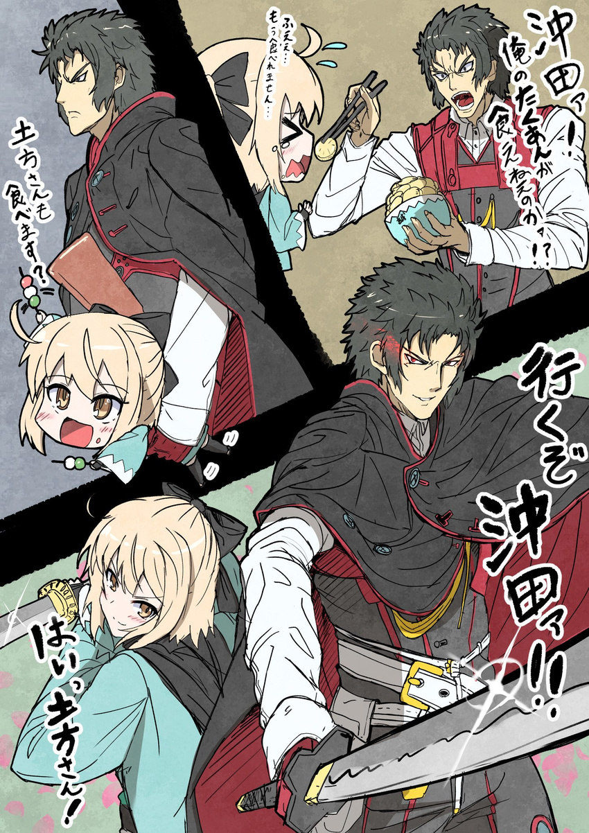 1girl ahoge black_bow black_hair blonde_hair blush bow bowl chibi chopsticks dango eyebrows_visible_through_hair fate_(series) food hair_bow highres hijikata_toshizou_(fate/grand_order) holding holding_bowl holding_chopsticks holding_sword holding_weapon koha-ace looking_at_another looking_away okita_souji_(fate) okita_souji_(fate)_(all) open_mouth red_eyes saiki_rider sanshoku_dango short_hair smile sword takoyaki takuan translation_request wagashi weapon