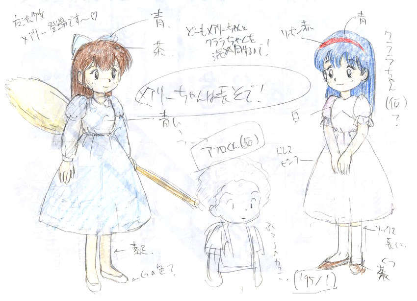 akazukin_chacha broom francoise mary sketch standing