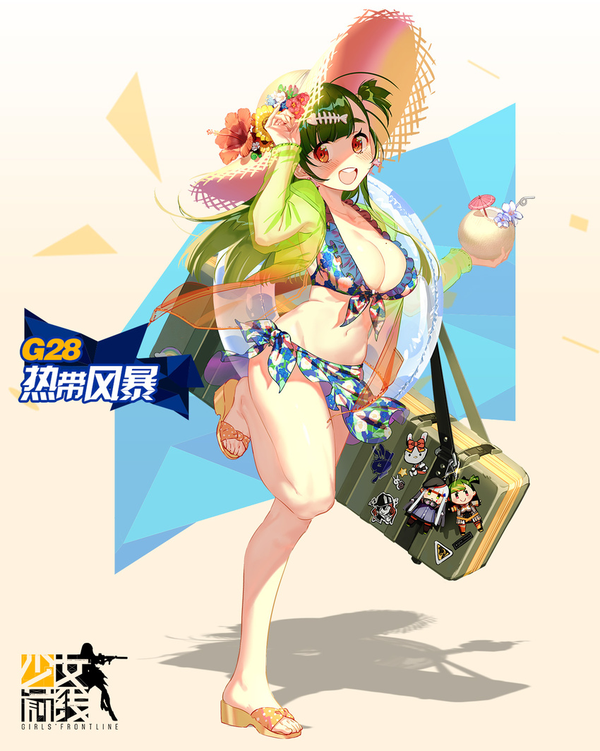 :d bendy_straw bikini blue_bikini blue_flower breasts case character_doll cocktail cocktail_umbrella coconut drinking_straw earrings fish_earrings floral_print flower frilled_bikini_top frills fruit_cup full_body g28_(girls_frontline) girls_frontline green_hair green_jacket hand_on_headwear hat hat_flower hat_ribbon hibiscus highres hk416_(girls_frontline) innertube jacket jewelry large_breasts long_hair looking_at_viewer mole mole_on_breast official_art one_side_up open_mouth orange_eyes red_flower ribbon running sandals smile solo sticker straw_hat sun_hat swimsuit transparent_jacket ushi_(newrein) white_flower white_ribbon yellow_flower