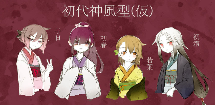 :3 agtt25333 alternate_costume alternate_hairstyle asymmetrical_bangs bangs black_hair blunt_bangs blush braid brown_hair closed_mouth eyebrows_visible_through_hair french_braid grey_kimono hair_between_eyes hair_bun hair_ribbon half-closed_eyes haori hatsuharu_(kantai_collection) hatsushimo_(kantai_collection) highres japanese_clothes kantai_collection kimono long_hair long_sleeves low-tied_long_hair multiple_girls nenohi_(kantai_collection) obi orange_rope pink_hair pink_kimono pink_rope ponytail purple_hair purple_kimono purple_rope red_eyes red_rope ribbon rope sash short_hair sidelocks smile thick_eyebrows translated upper_body v wakaba_(kantai_collection) wide_sleeves yellow_kimono